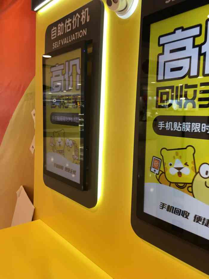 闲鱼小站61回收宝(国瑞店)-"小姐姐干脆利落!回收了俩手机 6和6p.