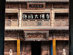 -张掖大佛寺景区