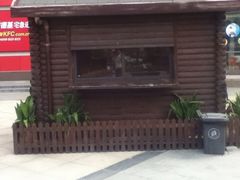 -恒生商业广场(上丰店)