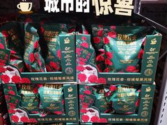 -山姆会员商店(上海浦东店)
