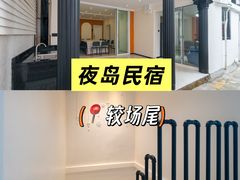 -杨梅坑