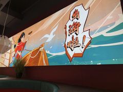 -避风塘(宝山万达店)