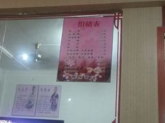 android_upload_pic-朱庆华脚艺室