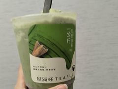 -星满杯TEAFUL(罗湖东门店)