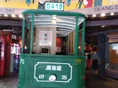 -广东道至正餐厅(区庄店)