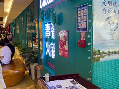 -青瓷火锅料理(西单大悦城店)