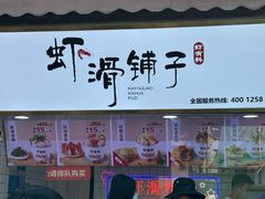 -衣裳街历史文化街区