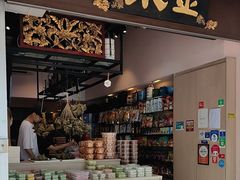 -金珠肉粽