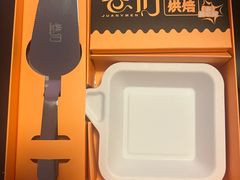 -卷们·现制生日蛋糕·蓝风车动物奶油(金源店)