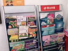 -昂立青少儿成长中心(普陀中环百联校区)