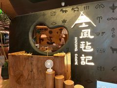 -港汇恒隆广场