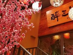 -醉三巡酒馆(浑南店)