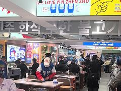 -尹珍珠·韩式无限烤肉(回龙湾店)