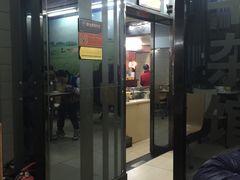 -江三王记牛杂馆(总店)