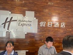-北京望京华彩智选假日酒店
