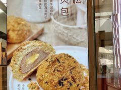 -喜茶(深圳福田星河COCO Park店)