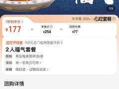 -胖姐渔村(中源大道店)
