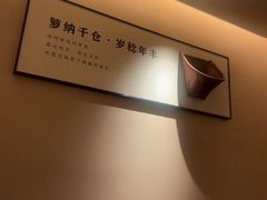 -桐湾大院·桐庐菜(滨江店)