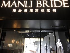 -MANLI BRIDAL婚纱