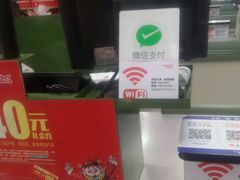 -华润万家(荔湾店)