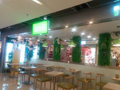 -溢仙茶(中防万宝城店)