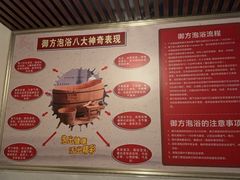 -康宝养生馆(机场路店)