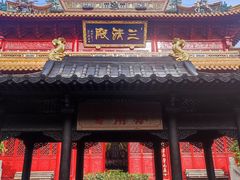 -钦赐仰殿道观