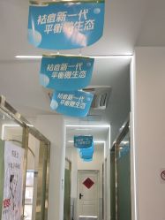 点击看大图 -苗医生0感科技祛痘