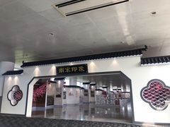 -杭州萧山国际机场