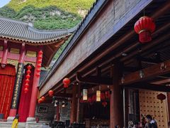 -中国傩城-三幺台