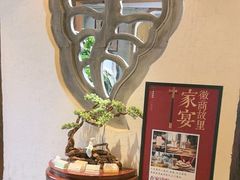 -中国徽菜·徽商故里(广安门店)