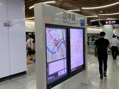 -汉中路(地铁站)