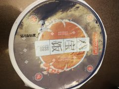 -MaKY米旗(熙地港店)