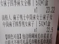 -世纪联华(外高桥店)