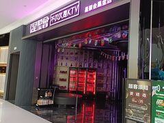 -星聚会KTV(合生汇黑金店)