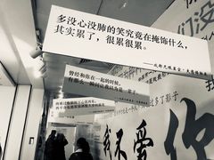 -成都失恋馆