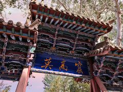 -敦煌莫高窟数字展示中心