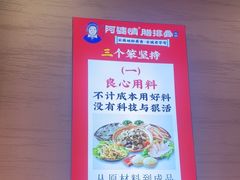 -阿婆情腊排骨火锅(金虹路店)