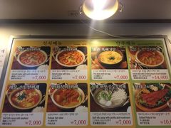 -金北顺大锅家(신사본점)
