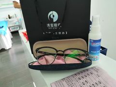 -博客眼镜(大学城店)