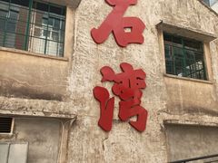 -九江双蒸博物馆