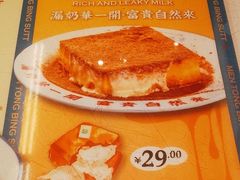 -文通冰室(北京路店)
