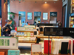 -半山书局(新世纪商城店)