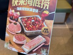-海底捞火锅(王府井银泰in88店)