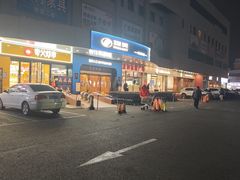 -物美综合超市(旧宫店)