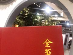 -北京全聚德(西客站店)