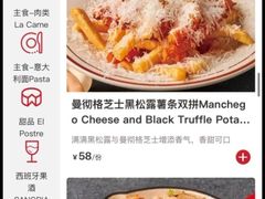 -BROWNSTONE布朗石西班牙餐厅(富城店)