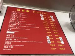 菜单-唐记牛骨粉(陶溪川店)