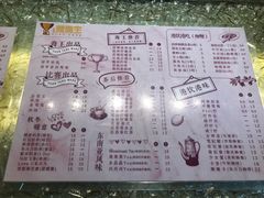 -香港鸳鸯王(西湖路店)