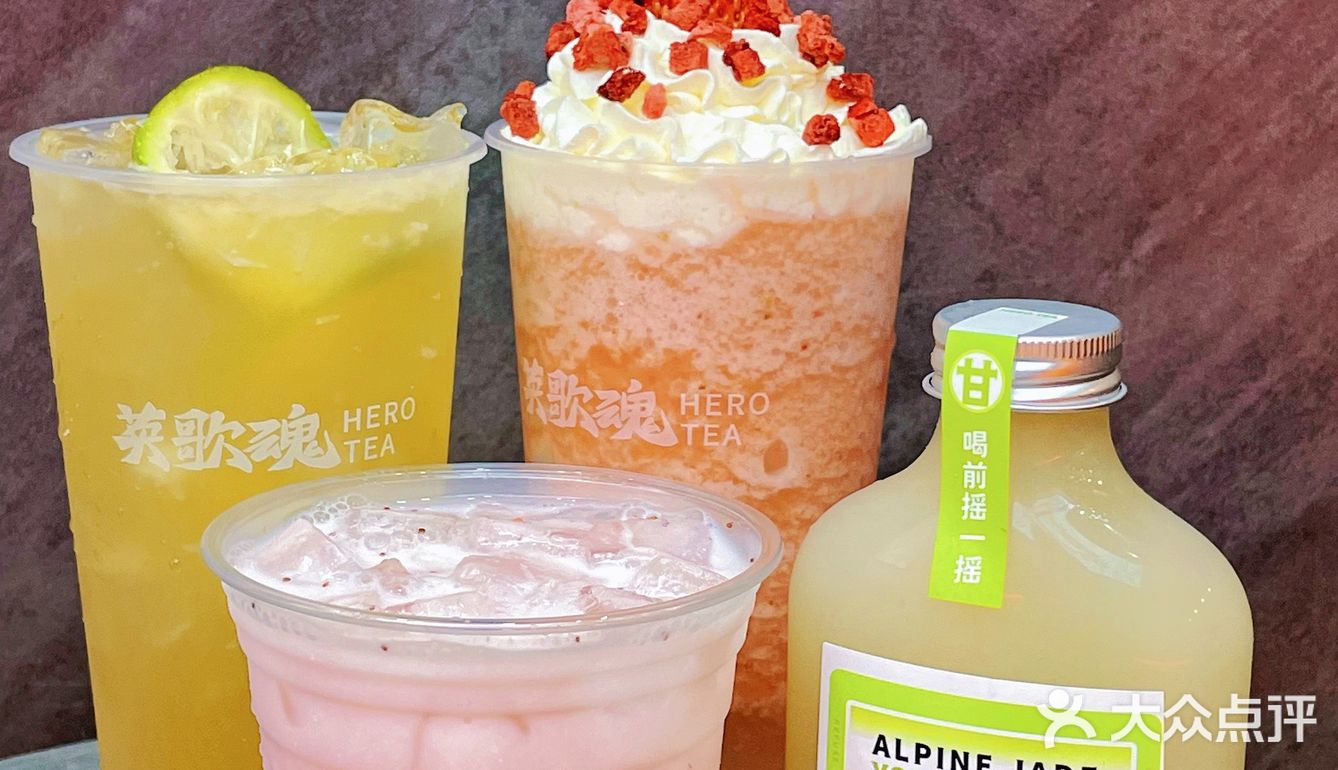 广州正宗潮工夫茶‼️大沙地新店💓英歌魂